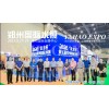 2021年郑州智慧水务展