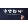 沈阳公司纳税服务