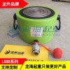LSSB10-38薄型液压千斤顶10吨,可定制自锁功能