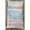 灵寿厂家，室外厚型钢结构防火涂料  诚招全国代理