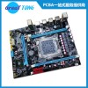 PCBA代工代料中小批量、打样加工深圳宏力捷服务周到