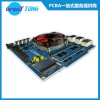 PCBA印刷线路板抄板设计打样公司深圳宏力捷服务周到