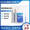 聚羧酸减水剂干粉 华轩高新PC-1007粉体减水剂