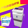 产后康复治疗仪 理疗体表电极
