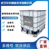 湖北羧酸母液生产厂家 混凝土聚羧酸减水剂母液 外加剂减水母液
