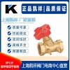 SP15F数字锁定平衡阀