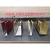 U型方通卡式龙骨/铝方通龙骨厂/镀锌卡式龙骨定制