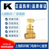 表前加密防盗铜闸阀 上海凯祥阀门