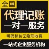 沈阳一对一财税咨询