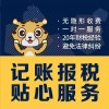 沈阳代办证书一站式服务
