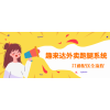 一家独大不是强，看趣来达怎么应对市场。