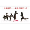 铜雕景观小品童趣雕塑