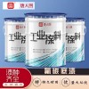 氟碳底漆四氟氟碳漆 氟碳漆多少钱一个平方