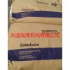 原装进口SASOLWAX沙索H1 进口费托蜡南非沙索蜡