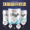 环氧富锌底漆厂家直发泉州