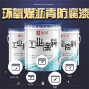 环氧煤沥青厚浆型涂料环氧煤沥青防腐漆价格优惠