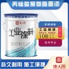 丙烯酸聚氨酯防腐面漆颜色可定制直发保定
