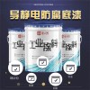 导静电防腐底漆厂家价格直发随州