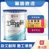 氟碳防腐底漆耐用时间长达20年