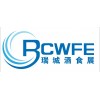 2022年河南郑州糖酒会的时间