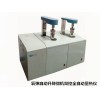 LRY-300A全自动等温量热仪