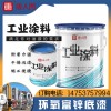 环氧富锌底漆山东厂家直发日照