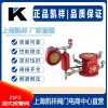 ZSFZ湿式报警阀