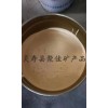 云母