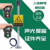 防爆人体静电消除器亚导体释放球语音声光报警器装置化工业防静电