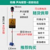 工业人体静电释放器本安型消除仪柱球触摸式防爆声光语音报警装置