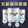 无机富锌底漆低价优惠厂家直供