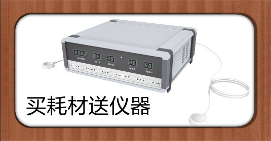 超声导药仪 (10)