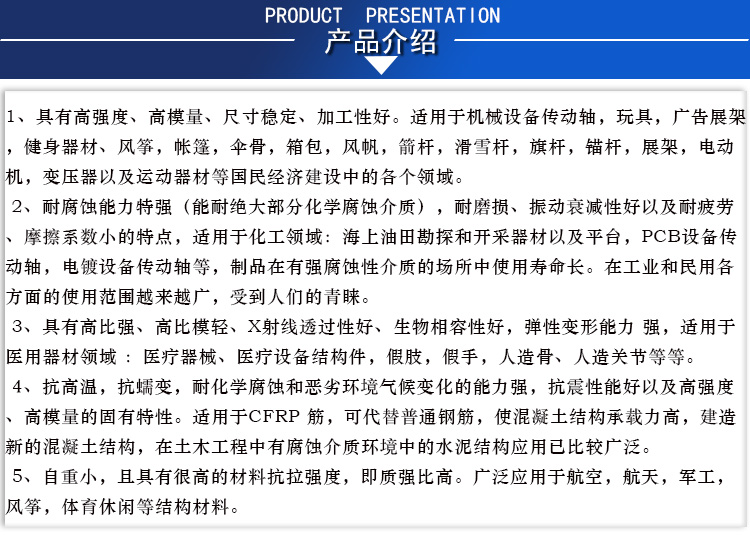 1.医用棒介绍