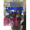 FJC.YW306.1二通插装阀山东泰丰