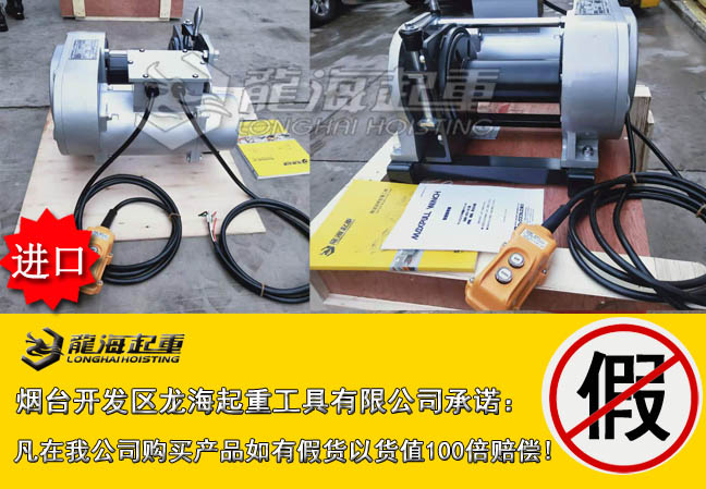 4BMW-SC型(200v)电动绞盘大图