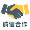 东营市ISO9001体系认证办理流程及费用
