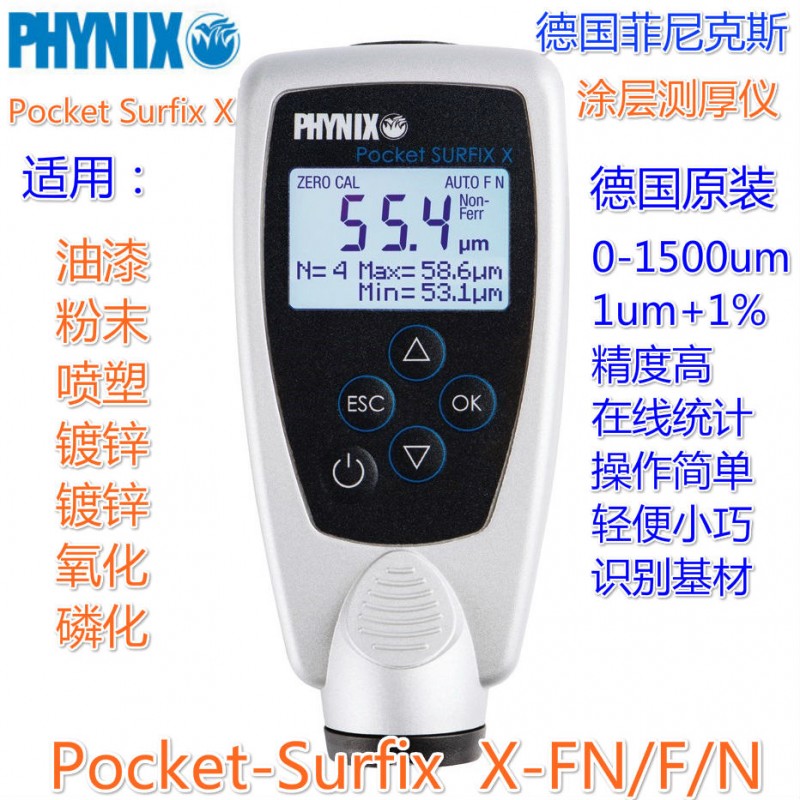 Pocket Surfix_202009