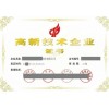 山东省济南市对提升初创型企业高企通过率的办法