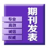 济南市版权登记的作用和好处