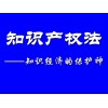 济南市 高企申报对新企业的条件