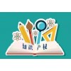 济南市实施CMMI软件能力对中小企业的意义和目的