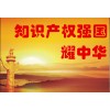 山东省济南市新版ISO 45001对企业的影响