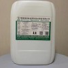 环保型木材防霉剂