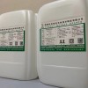 环保型木制品领域防霉剂