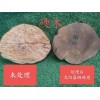 木家具防开裂处理剂
