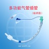 功能型气管插管厂家直供