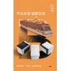 爱尚卫浴无水箱脉冲坐便器