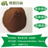 氯化血红素（血晶素）16009-13-5厂家直供低价包配送