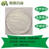 牛血清白蛋白9048-46-8 原料厂家 可供样品