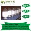 羟丙基-β-环糊精94035-02-6原料供应 现货
